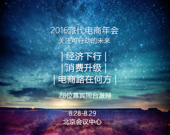 毛骨悚然撞鬼经