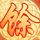 天天向上