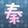 战狼2