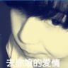 杨澜访谈录